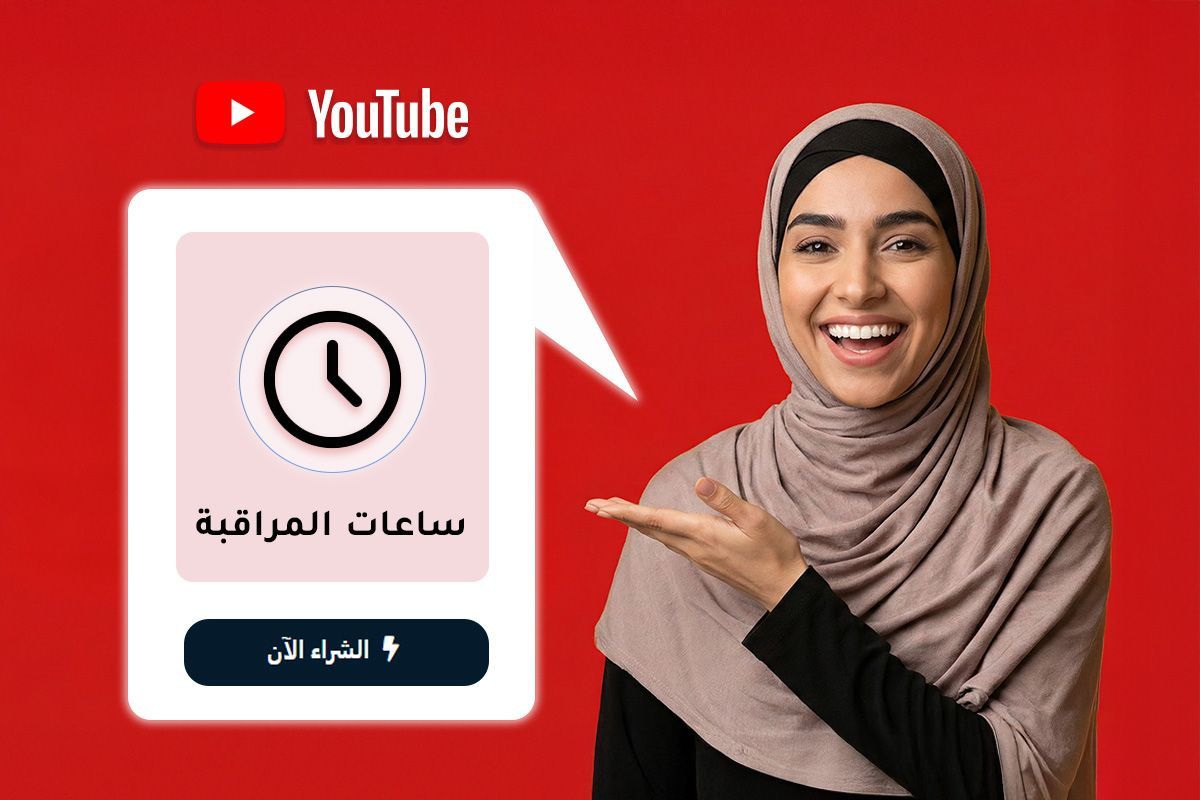 buy youtube watch time hours buy youtube watch time hours