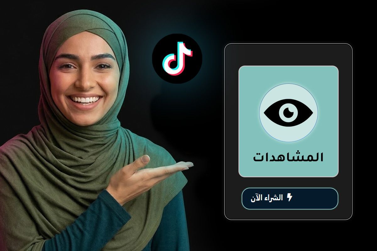 buy tiktok views buy tiktok views