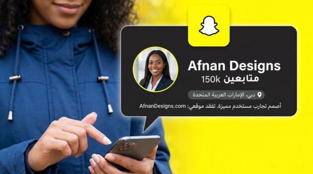 how to get more followers on snapchat