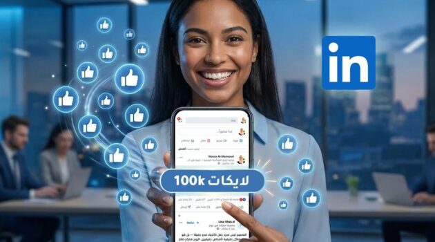 how to get more likes on linkedIn