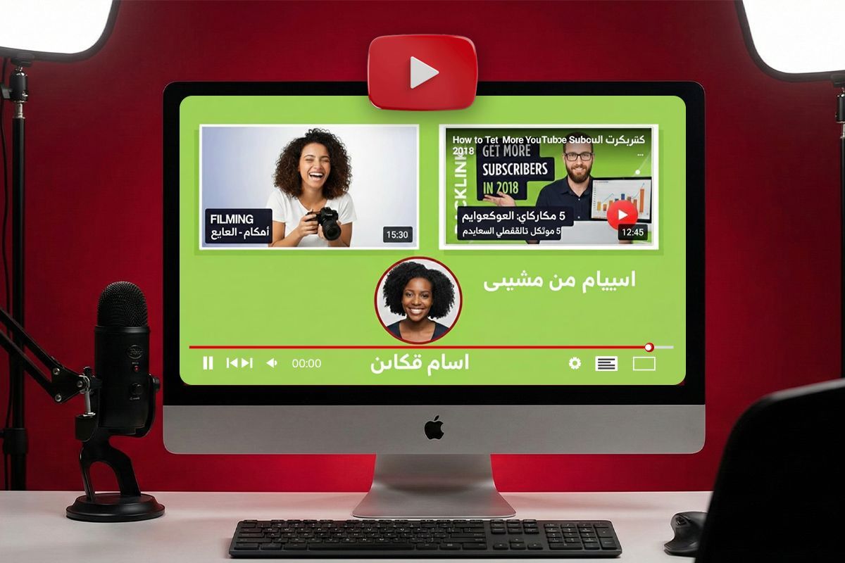make use of end screens strategically make use of end screens strategically