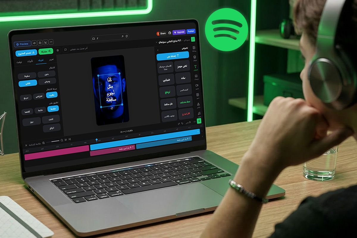use spotify canvas and artist tools use spotify canvas and artist tools