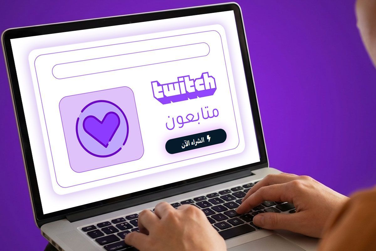 buy twitch views buy twitch views
