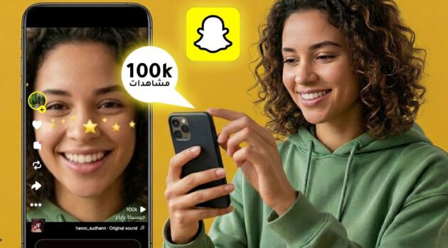 get more snapchat views