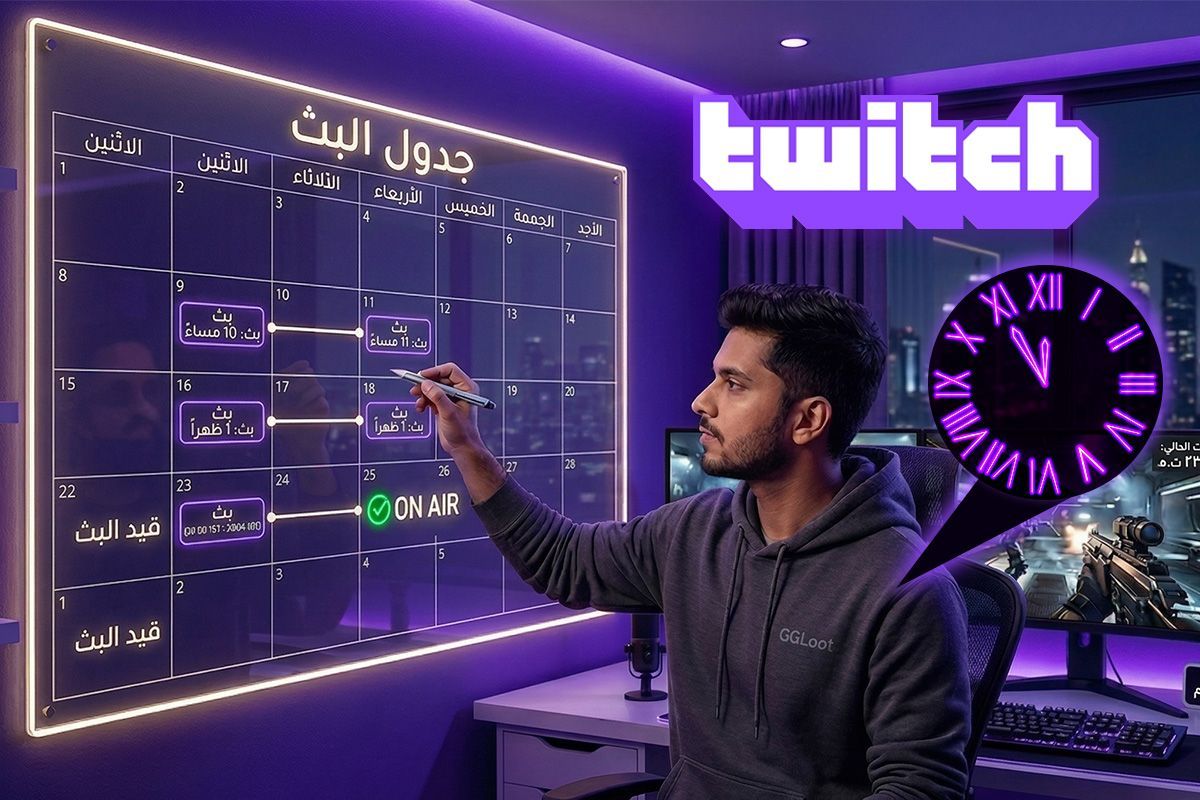 stream consistently at fixed times stream consistently at fixed times