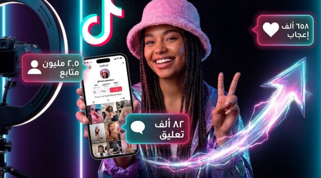 how to become a tiktok influencer