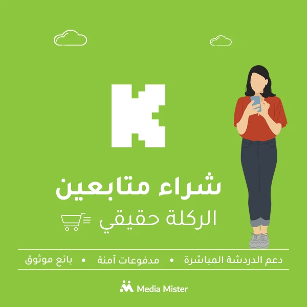 شراء متابعين ركلة حقيقي