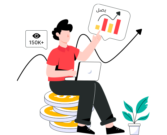 زيادة الرؤية على تيك توك