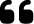أيقونة الاقتباس