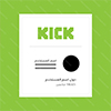 شراء متابعين كيك