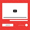 شراء مشتركين يوتيوب