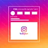 Comprare Visite Al Profilo Instagram